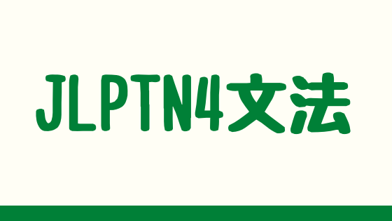N4