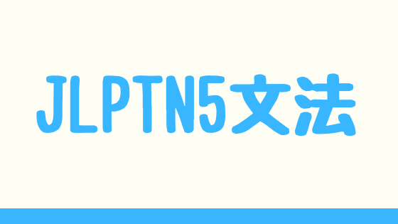 N5